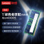 Lenovo DDR5 notebook memory 16G 5600MHz 31117120