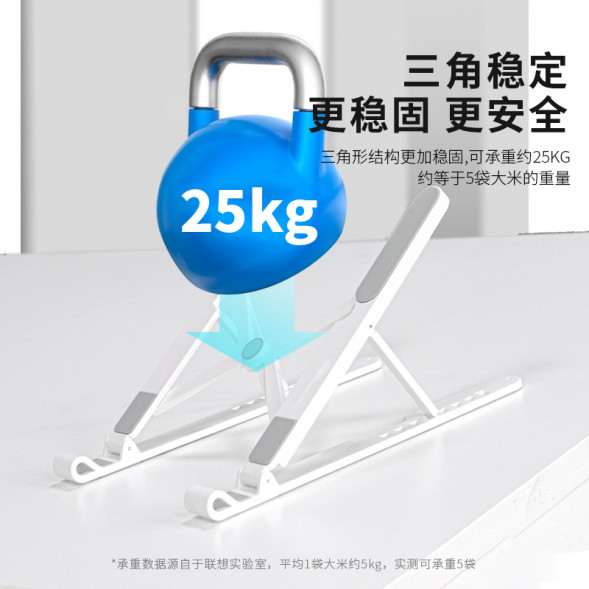 Lenovo X1 Cooling Bracket Sakura White QB41R34336