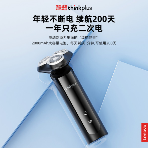 Lenovo Thinkplus electric shaver ES60 blue QZY1P00675