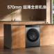 Xiaomi Mijia Washing Machine Intelligent Washing Machine Washing and Drying 10kg 53156