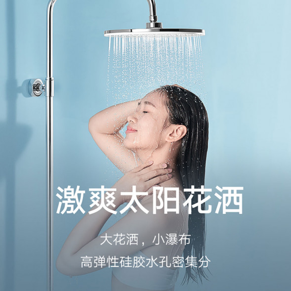 Xiaomi Mijia Temperature controlled shower head S1 41914
