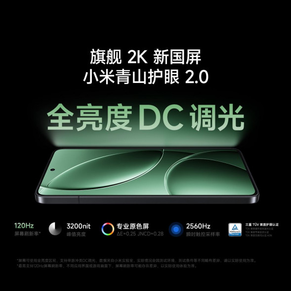 Xiaomi Redmi K80 Pro Black Night 12GB+256GB 60835