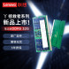 Lenovo DDR5 notebook memory 32G 5600MHz 31117121