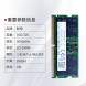 Lenovo DDR5 notebook memory 32G 5600MHz 31117121