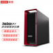 Lenovo ThinkStation P7 W5-3423/16G/2Tsata/T400-4G/1000W 202308P7_01