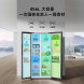 Xiaomi Mijia Refrigerator double door 456L Moyuyan 44496