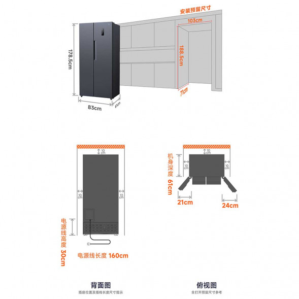 Xiaomi Mijia Refrigerator double door 456L Moyuyan 44496