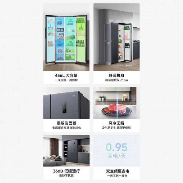 Xiaomi Mijia Refrigerator double door 456L Moyuyan 44496