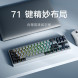 Xiaomi Mechanical Keyboard MK71 Pro Glacier 59479