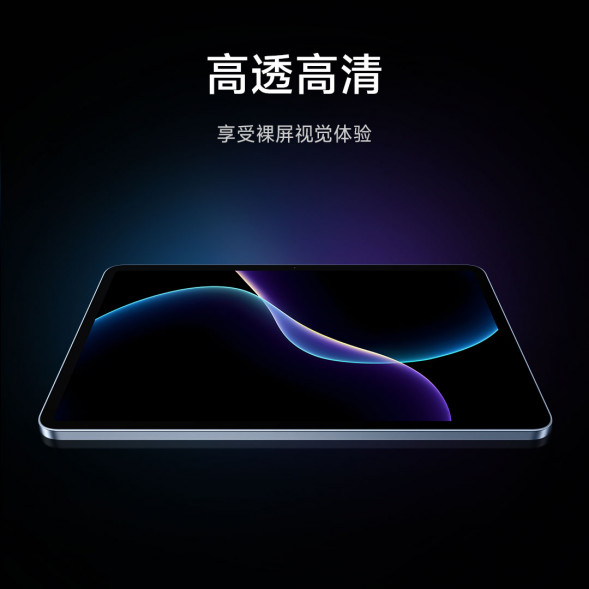 Xiaomi Pad 7/7 Pro tempered protective film 60491