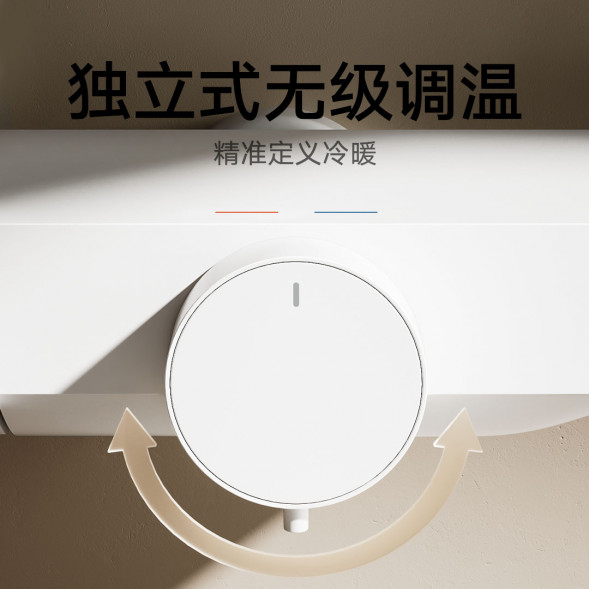 Xiaomi Mijia Temperature controlled shower head N1 53503