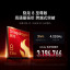 Xiaomi Redmi K80 Pro Snow Rock White 12GB+256GB 61898