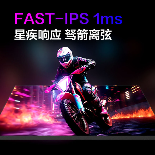 Lenovo Lecoo E-Sports N Series/27-inch 180hz E-Sports Screen N2739Q N2739Q