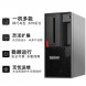 Lenovo ThinkServer TS90X tower server E-2324G/32G/256G+2*8T/onboard raid/250W TS90XRCd007