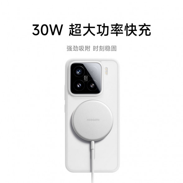 Xiaomi 30W magnetic wireless charging 59655