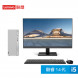 Lenovo Tianyi 510Pro Intel 14th generation Core i5 desktop computer + 23-inch monitor 90X2000TCD23ZHSP
