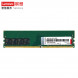 Lenovo Desktop Memory 16G DDR4 3200 202210220017