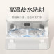 Xiaomi Mijia All-round sweeping and mopping robot M30 S 55641