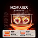Xiaomi Mijia IH rice cooker S1 3L 58725
