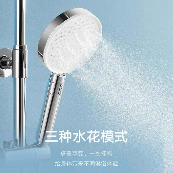 Xiaomi Mijia Pressurized hand shower 47422
