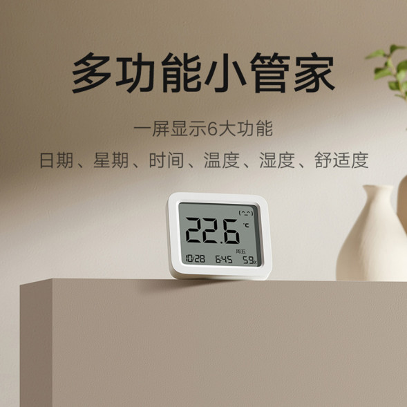 Xiaomi Mijia Intelligent temperature and humidity meter 3 single 44845