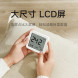Xiaomi Mijia Intelligent temperature and humidity meter 3 single 44845