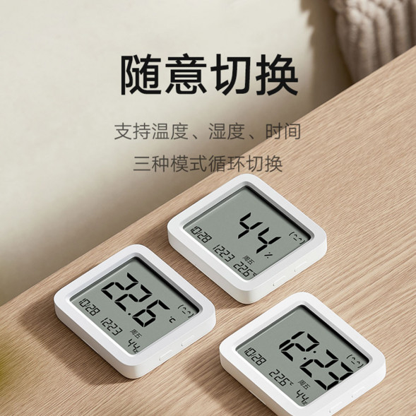 Xiaomi Mijia Intelligent temperature and humidity meter 3 single 44845