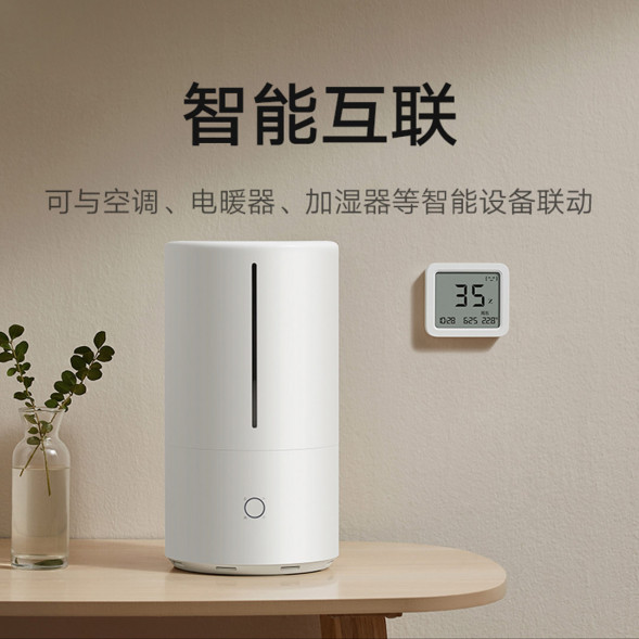 Xiaomi Mijia Intelligent temperature and humidity meter 3 single 44845