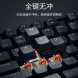 Xiaomi Mechanical keyboard TKL paragraph axis VB-Pro 50383