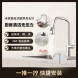 Xiaomi Mijia Pull-out kitchen faucet S1 41915