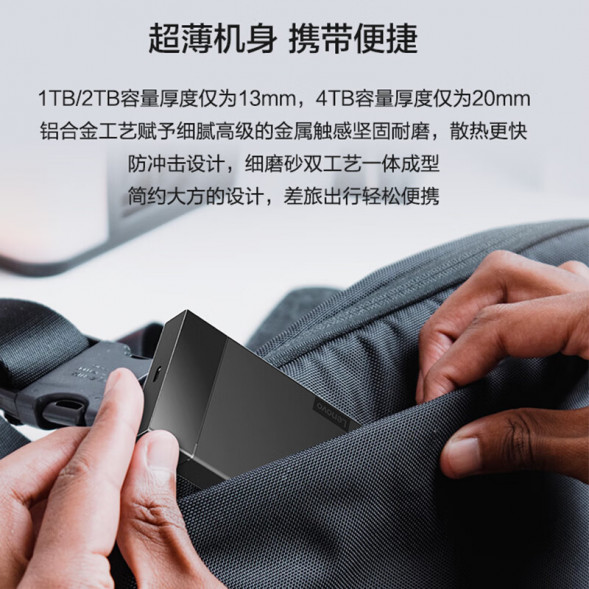 Lenovo K103 mobile hard drive 1TB LXGWSF008-0274