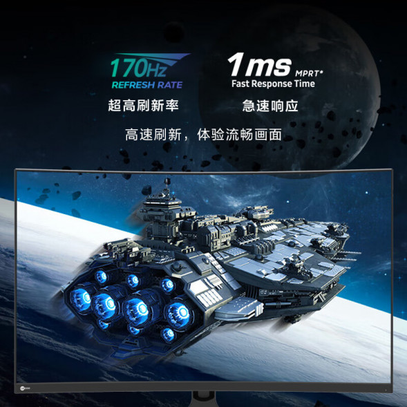 Lenovo Lecoo Gaming curved screen N series/ 31.5 inches 170hz /2K N3218QC