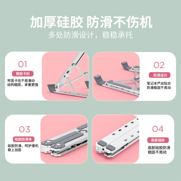 Lenovo Xiaoxin X5 Cooling Bracket Gray Pink Meow QB41R68909