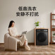 Xiaomi Mijia Washing and drying machine 12kg 44880