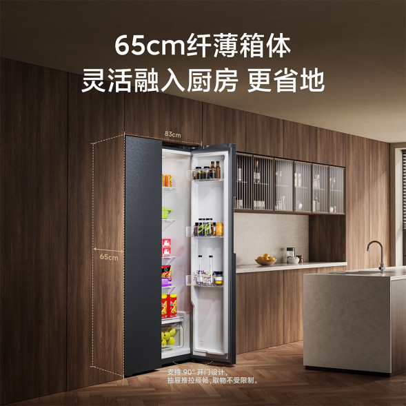 Xiaomi Mijia Refrigerator double door 501L 50578