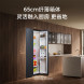 Xiaomi Mijia Refrigerator double door 501L 50578