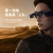 Xiaomi Mijia MIJIA glasses camera 39635