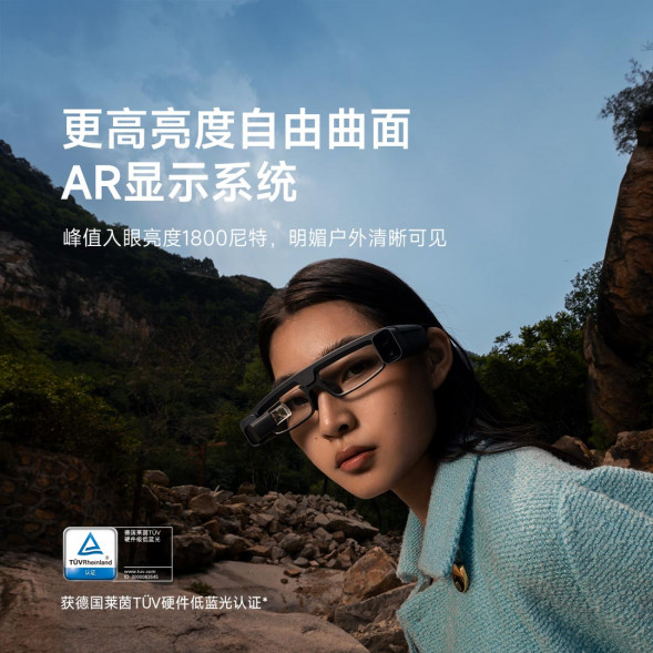 Xiaomi Mijia MIJIA glasses camera 39635