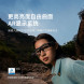 Xiaomi Mijia MIJIA glasses camera 39635