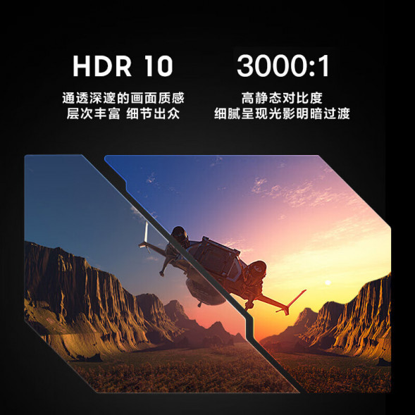 Lenovo Lecoo Gaming curved screen N series/ 31.5 inches 240hz / IPS N3218SC