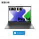 Lenovo Xiaoxin Ultra 5/Pro 14/32G/1T SSD/[Education Special Package] Integrated Graphics Card/OLED 83D20006CDYBTC