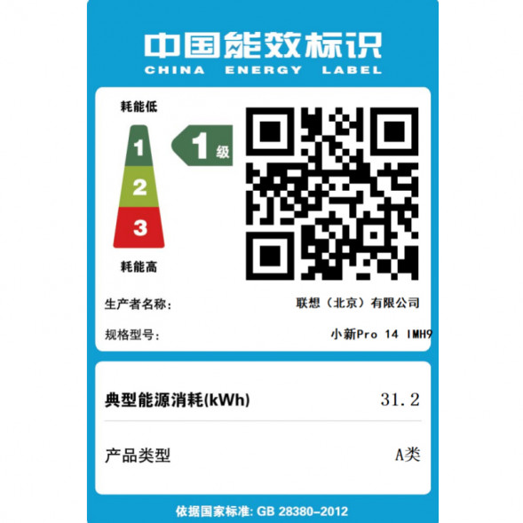 Lenovo Xiaoxin Ultra 5/Pro 14/32G/1T SSD/[Education Special Package] Integrated Graphics Card/OLED 83D20006CDYBTC