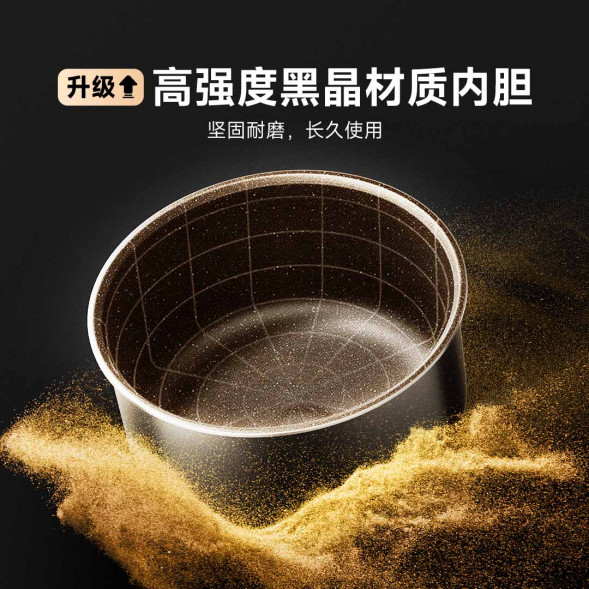 Xiaomi Mijia Rice cooker C1 PRO 4L 49795