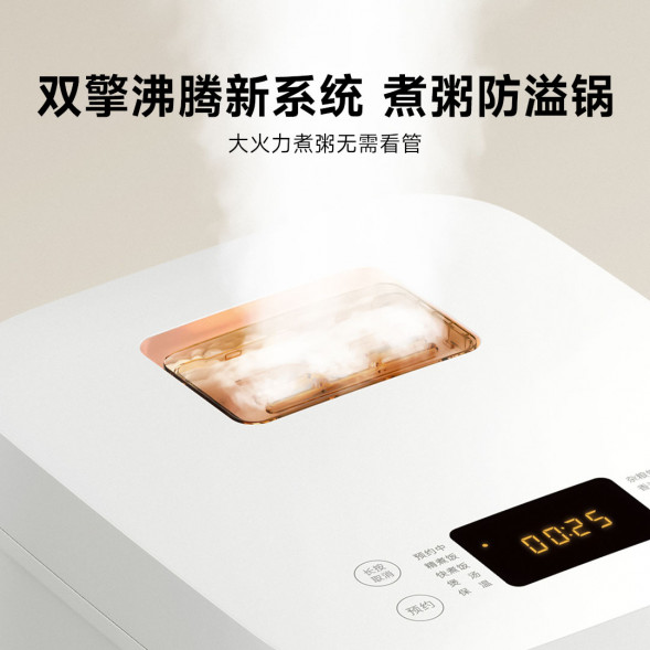 Xiaomi Mijia Rice cooker C1 PRO 4L 49795
