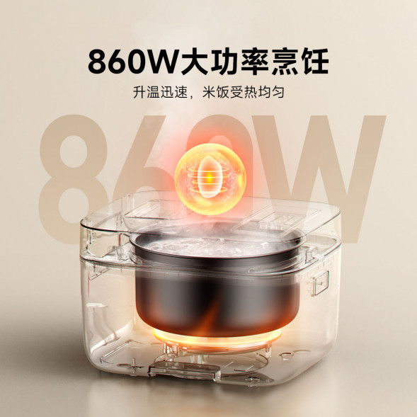 Xiaomi Mijia Rice cooker C1 PRO 4L 49795