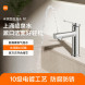 Xiaomi Mijia Basin faucet N1 61333