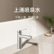 Xiaomi Mijia Basin faucet N1 61333