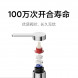 Xiaomi Mijia Basin faucet N1 61333