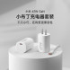 Xiaomi 67W GaN little pudding charger set 50518