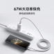 Xiaomi 67W GaN little pudding charger set 50518